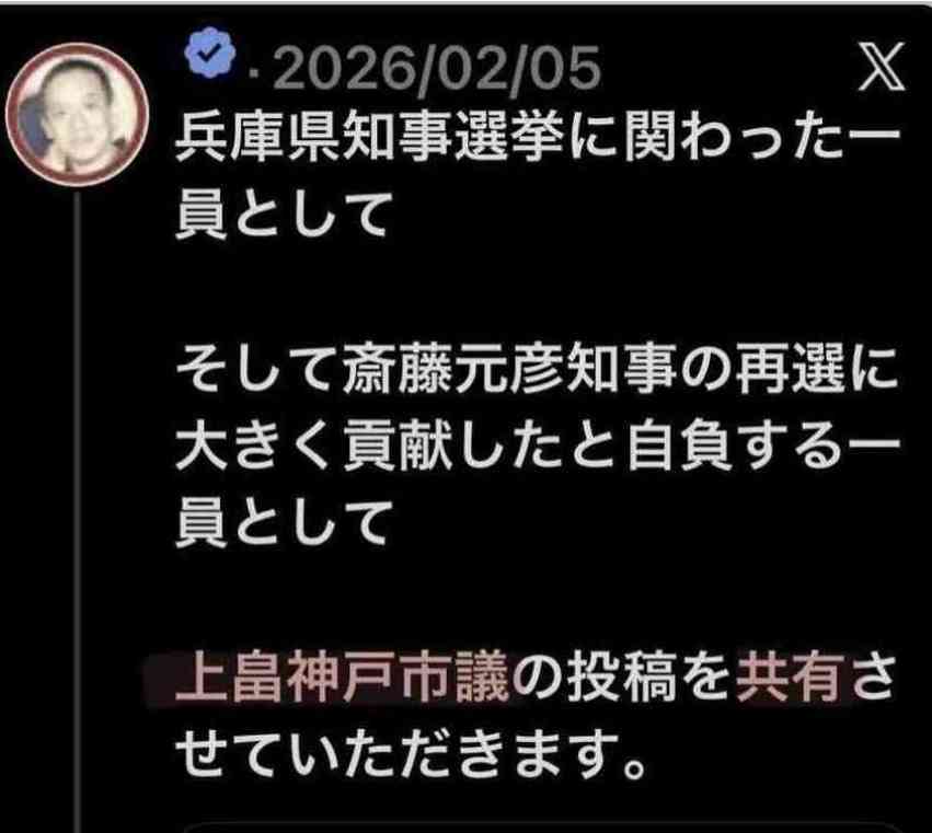財政難の兵庫県に時価約8億円相当の「金の延べ棒」寄付 個人からの寄付としては過去最高額 売却し地域活性化に活用へ