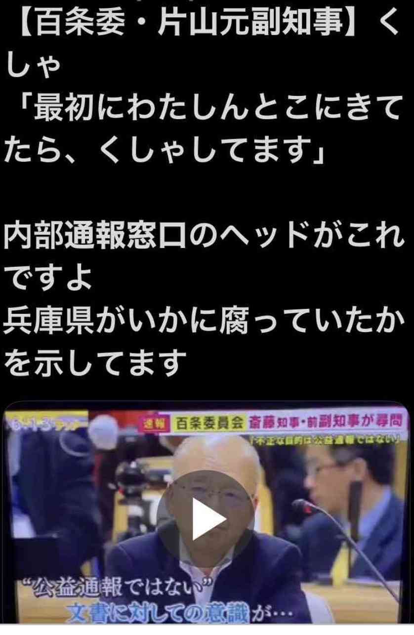 財政難の兵庫県に時価約8億円相当の「金の延べ棒」寄付 個人からの寄付としては過去最高額 売却し地域活性化に活用へ