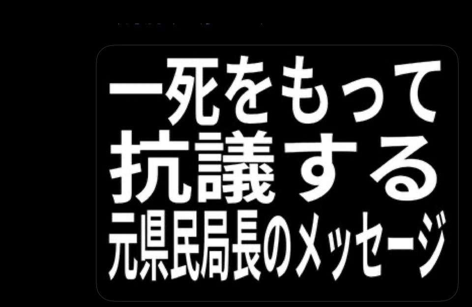 財政難の兵庫県に時価約8億円相当の「金の延べ棒」寄付 個人からの寄付としては過去最高額 売却し地域活性化に活用へ