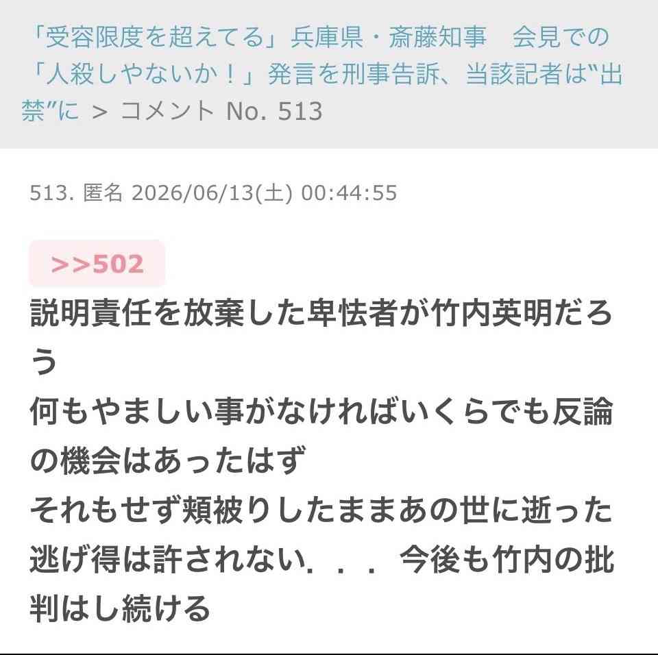 財政難の兵庫県に時価約8億円相当の「金の延べ棒」寄付 個人からの寄付としては過去最高額 売却し地域活性化に活用へ