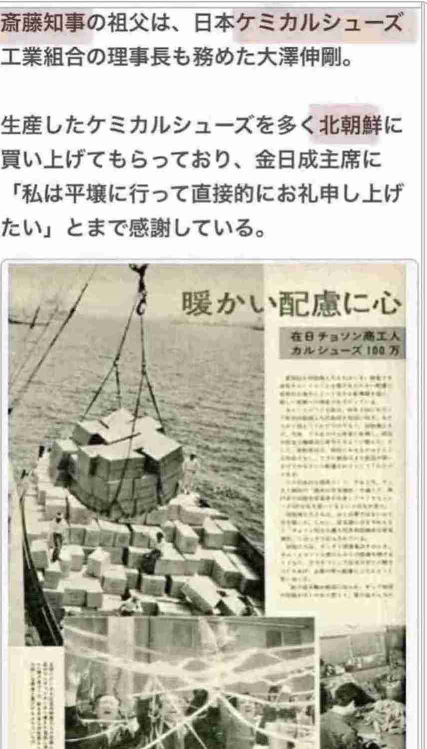 財政難の兵庫県に時価約8億円相当の「金の延べ棒」寄付 個人からの寄付としては過去最高額 売却し地域活性化に活用へ
