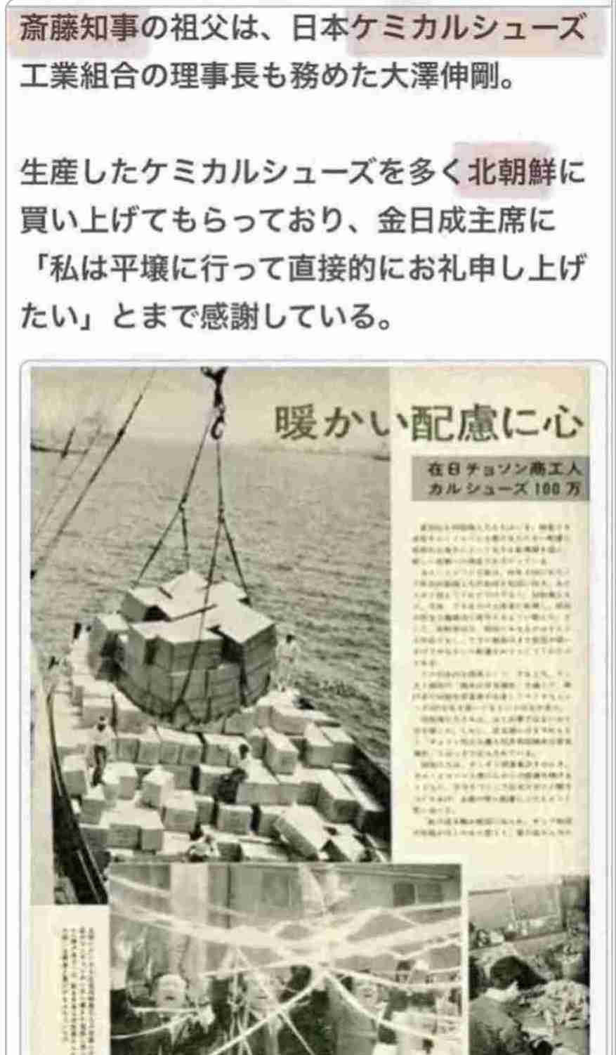 財政難の兵庫県に時価約8億円相当の「金の延べ棒」寄付 個人からの寄付としては過去最高額 売却し地域活性化に活用へ