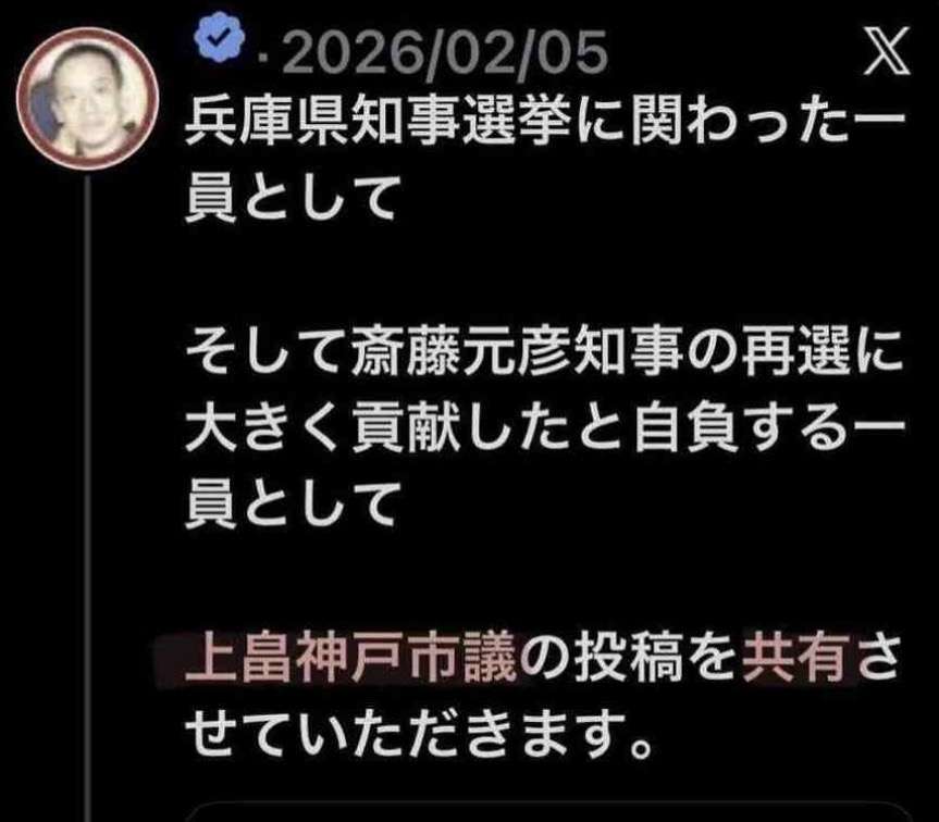 財政難の兵庫県に時価約8億円相当の「金の延べ棒」寄付 個人からの寄付としては過去最高額 売却し地域活性化に活用へ