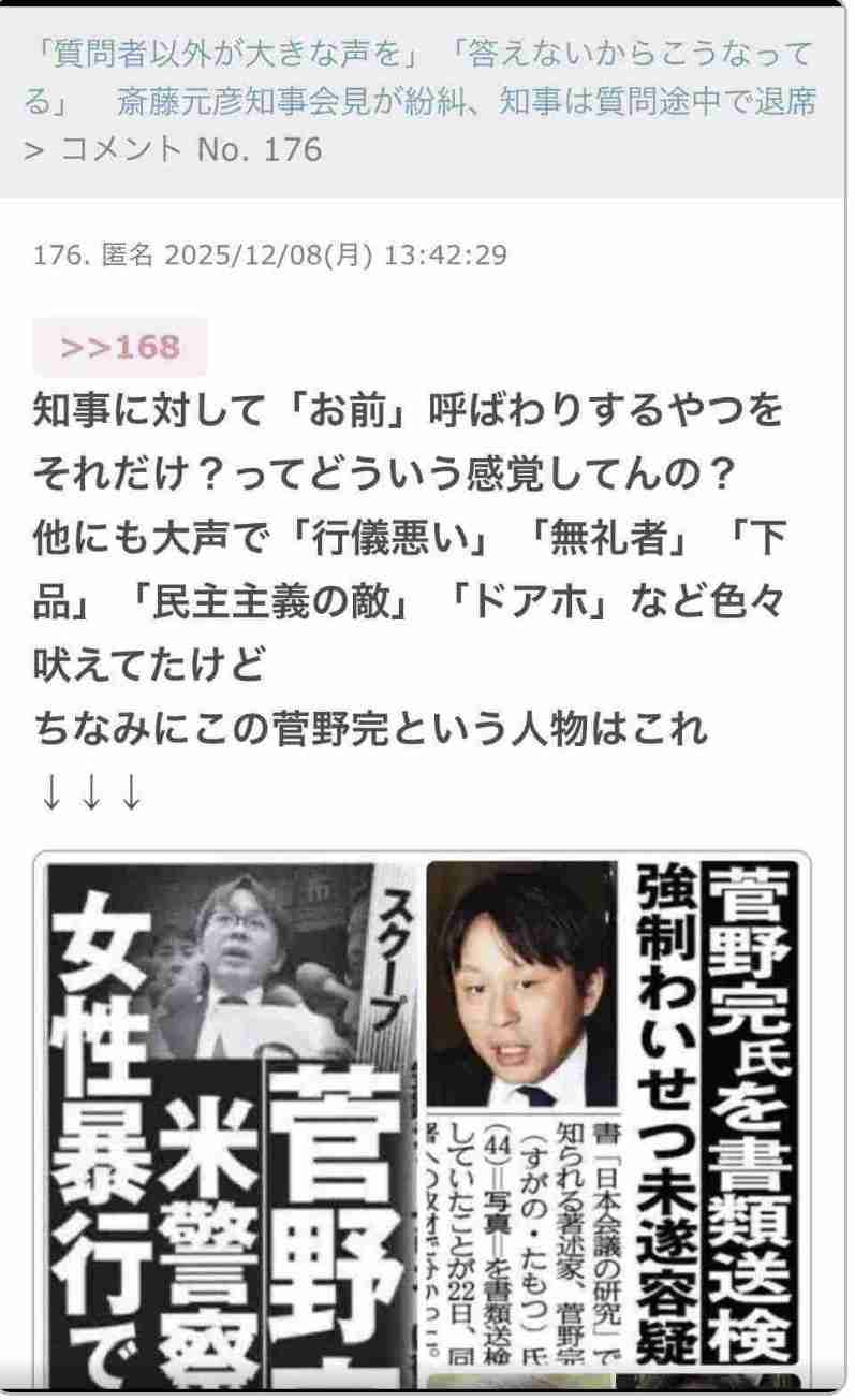 財政難の兵庫県に時価約8億円相当の「金の延べ棒」寄付 個人からの寄付としては過去最高額 売却し地域活性化に活用へ
