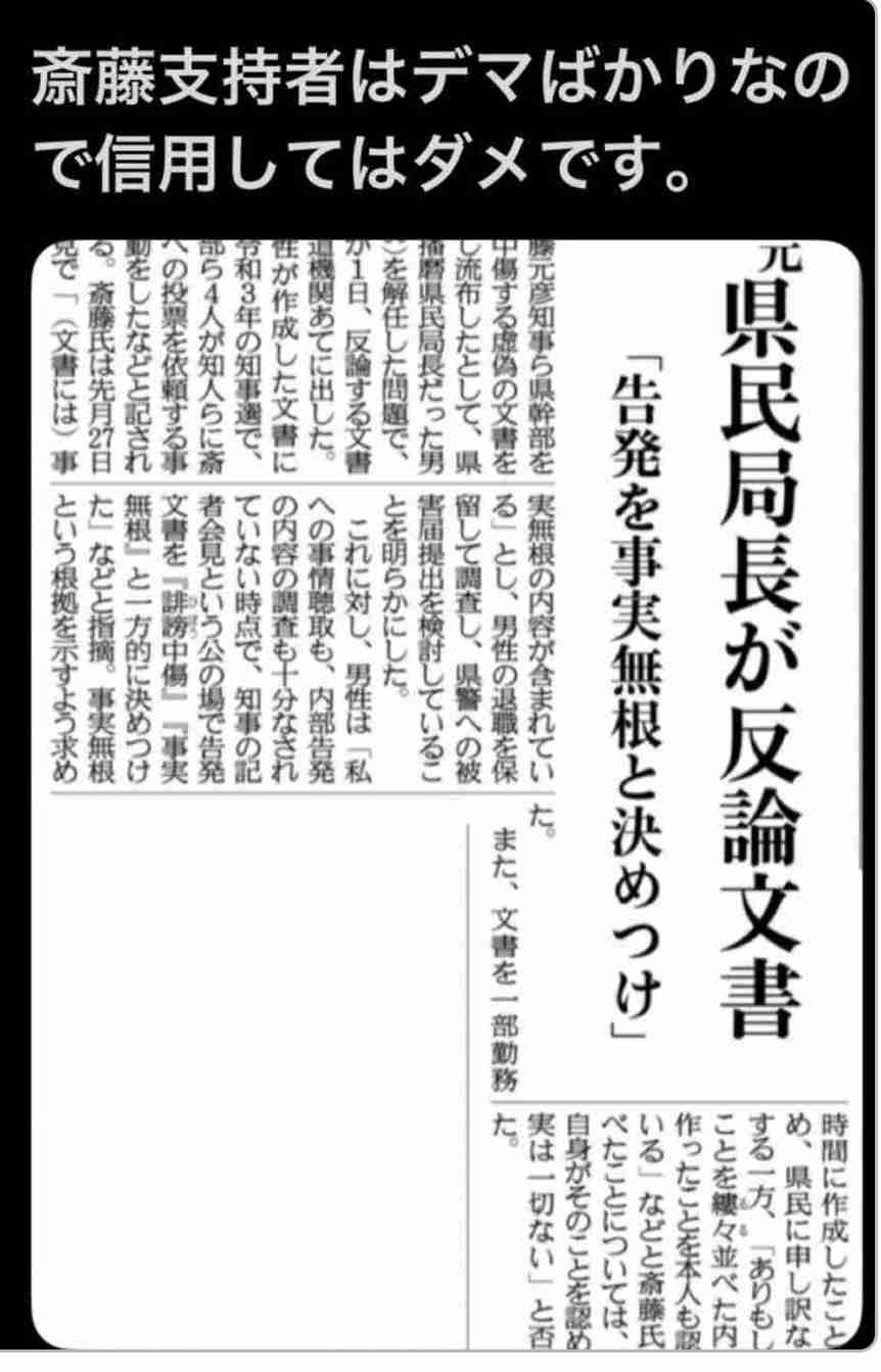 財政難の兵庫県に時価約8億円相当の「金の延べ棒」寄付 個人からの寄付としては過去最高額 売却し地域活性化に活用へ