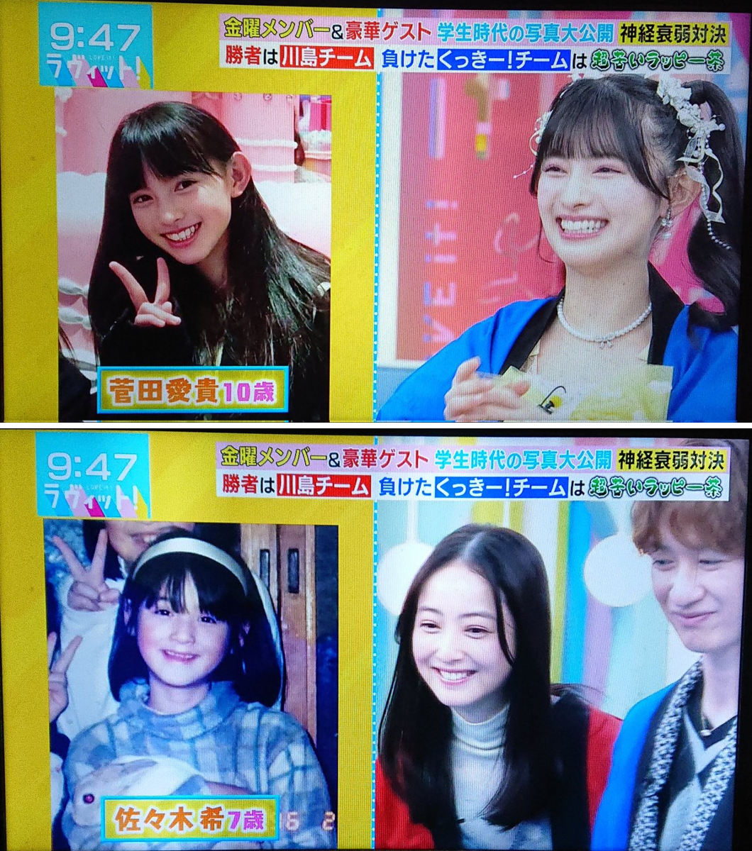 美人に起こりうる現象part.3