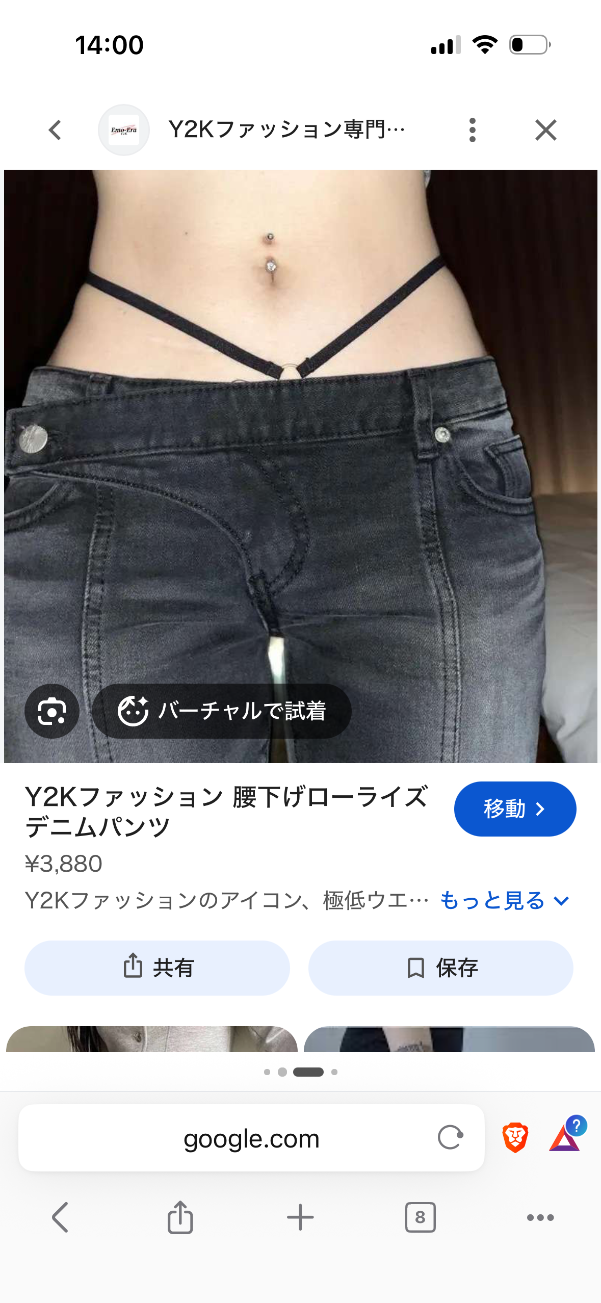 熊田曜子が13歳長女の服を着回したコーデに「お世辞抜きで高校生に見えた」「イタい」と賛否…シングルマザーとしての現在地
