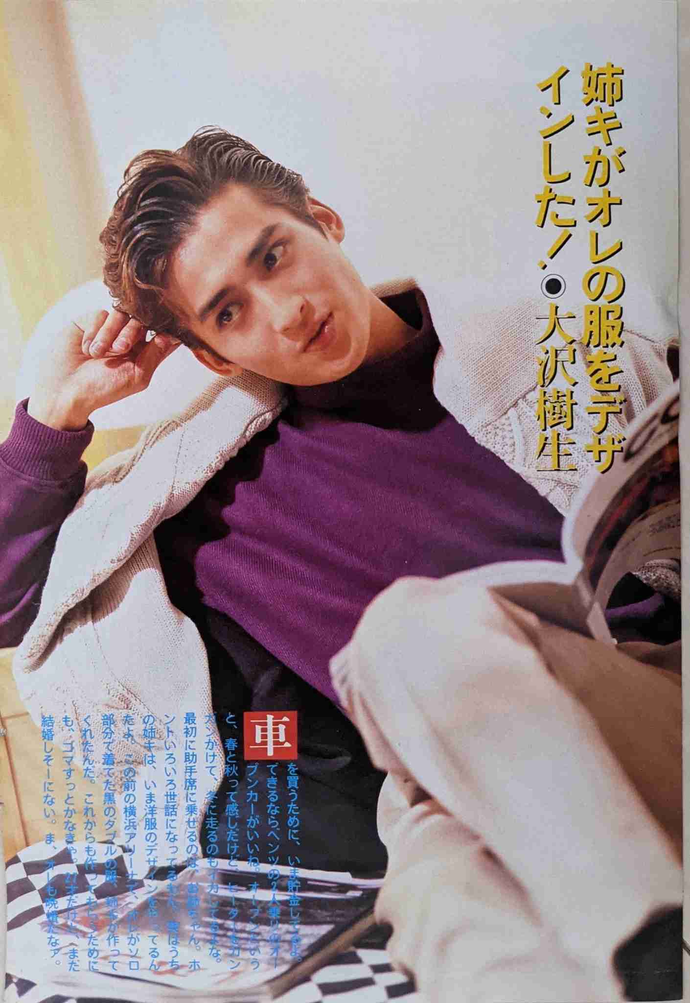 派手髪、タトゥー、ピアスしてる人なんの仕事してる？