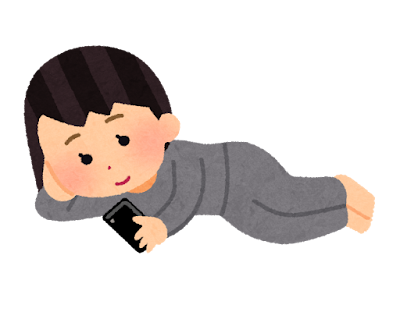 今現在についていろいろ聞いてみるトピ
