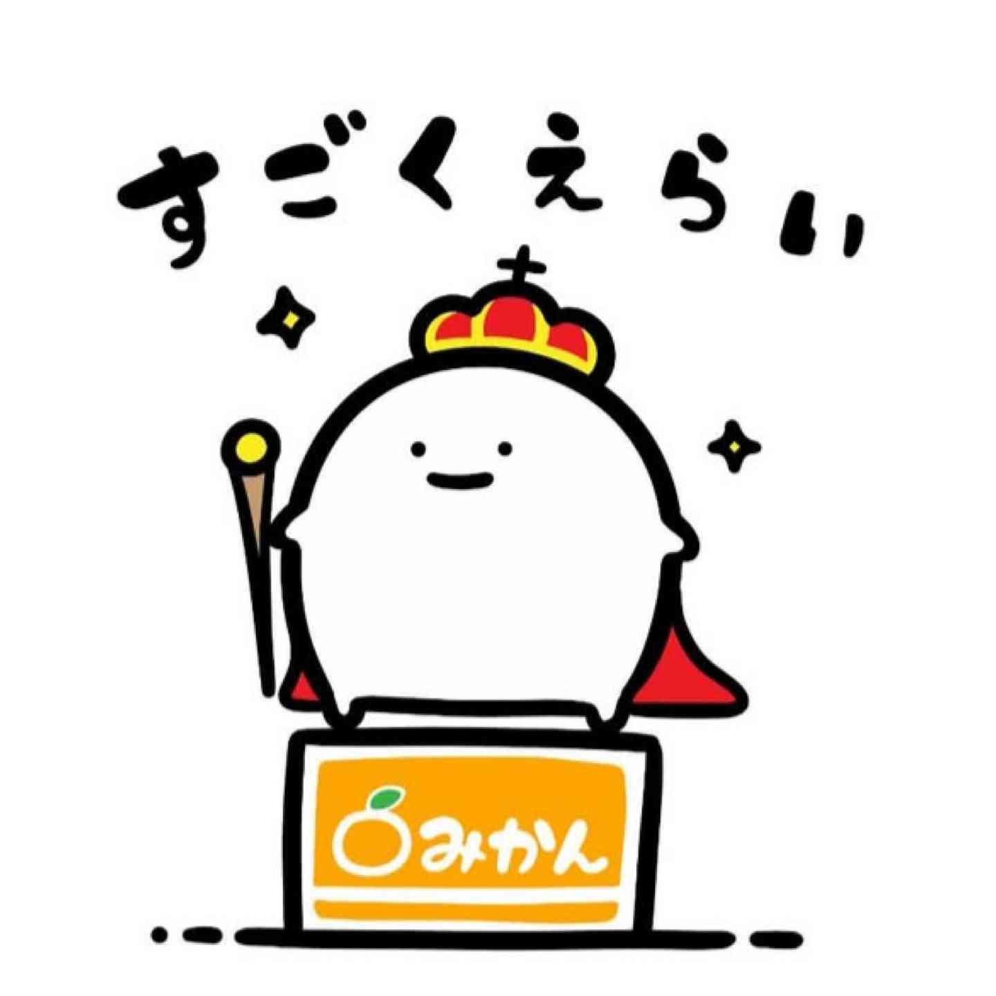 役職についている方！！(パート・非正規社員含む)