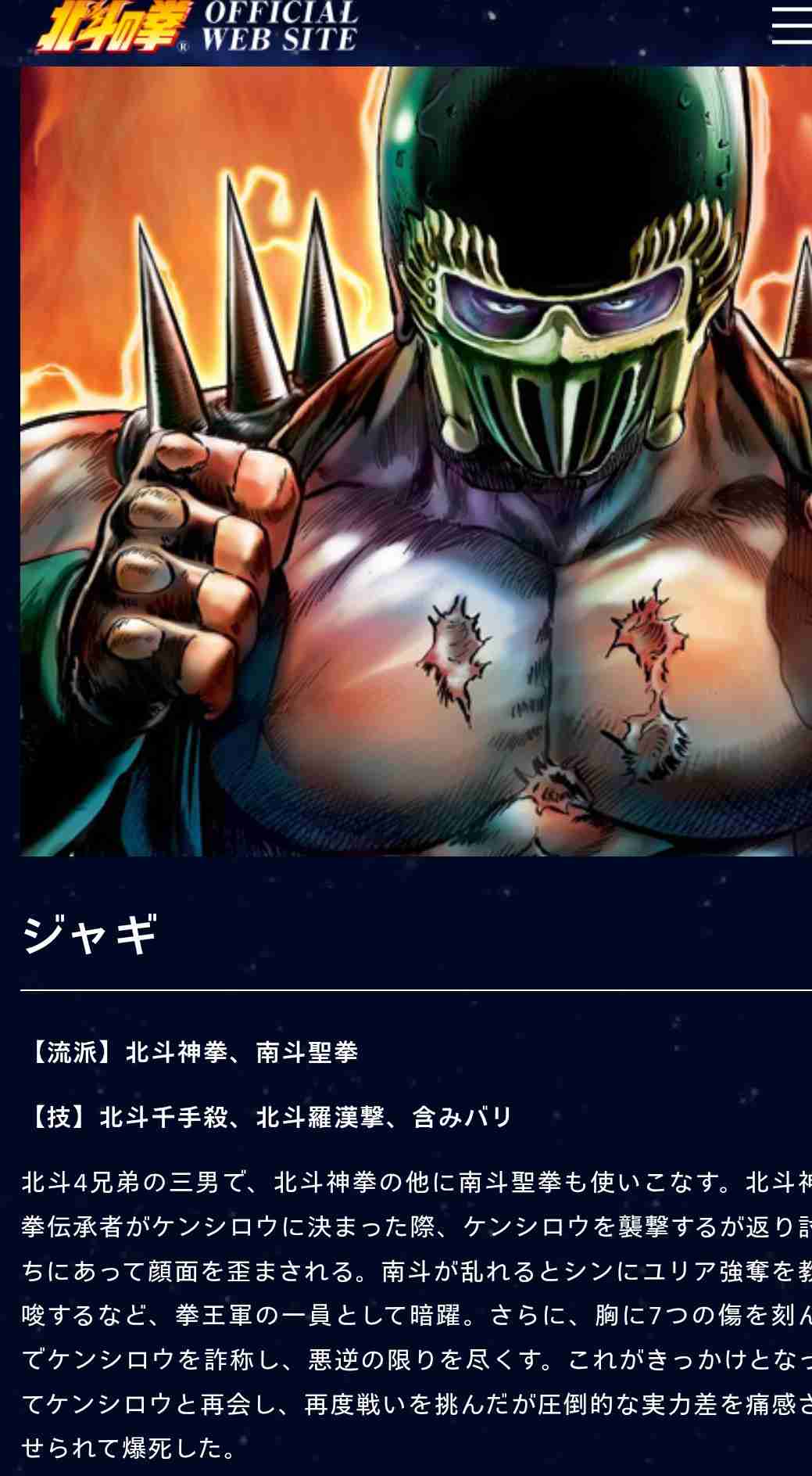 シャキ奥になりたいです