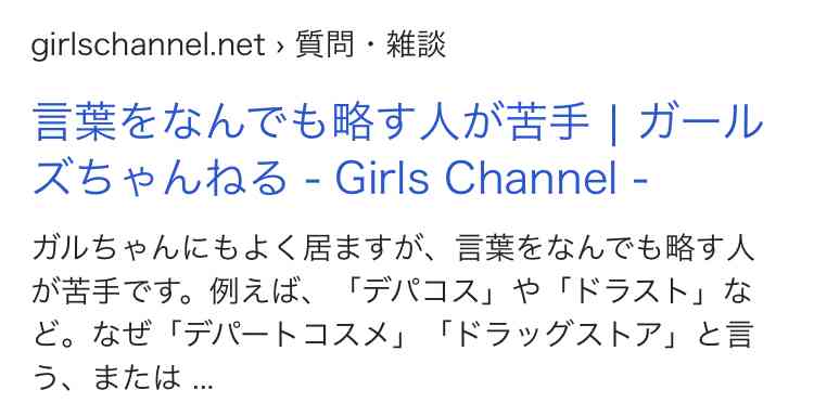シャキ奥になりたいです