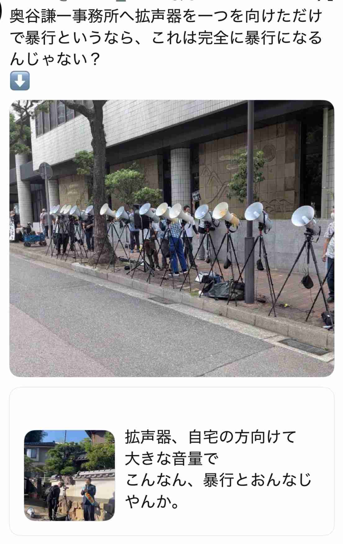 立花孝志被告が再び不起訴…兵庫県議への脅迫容疑、捜査終結へ