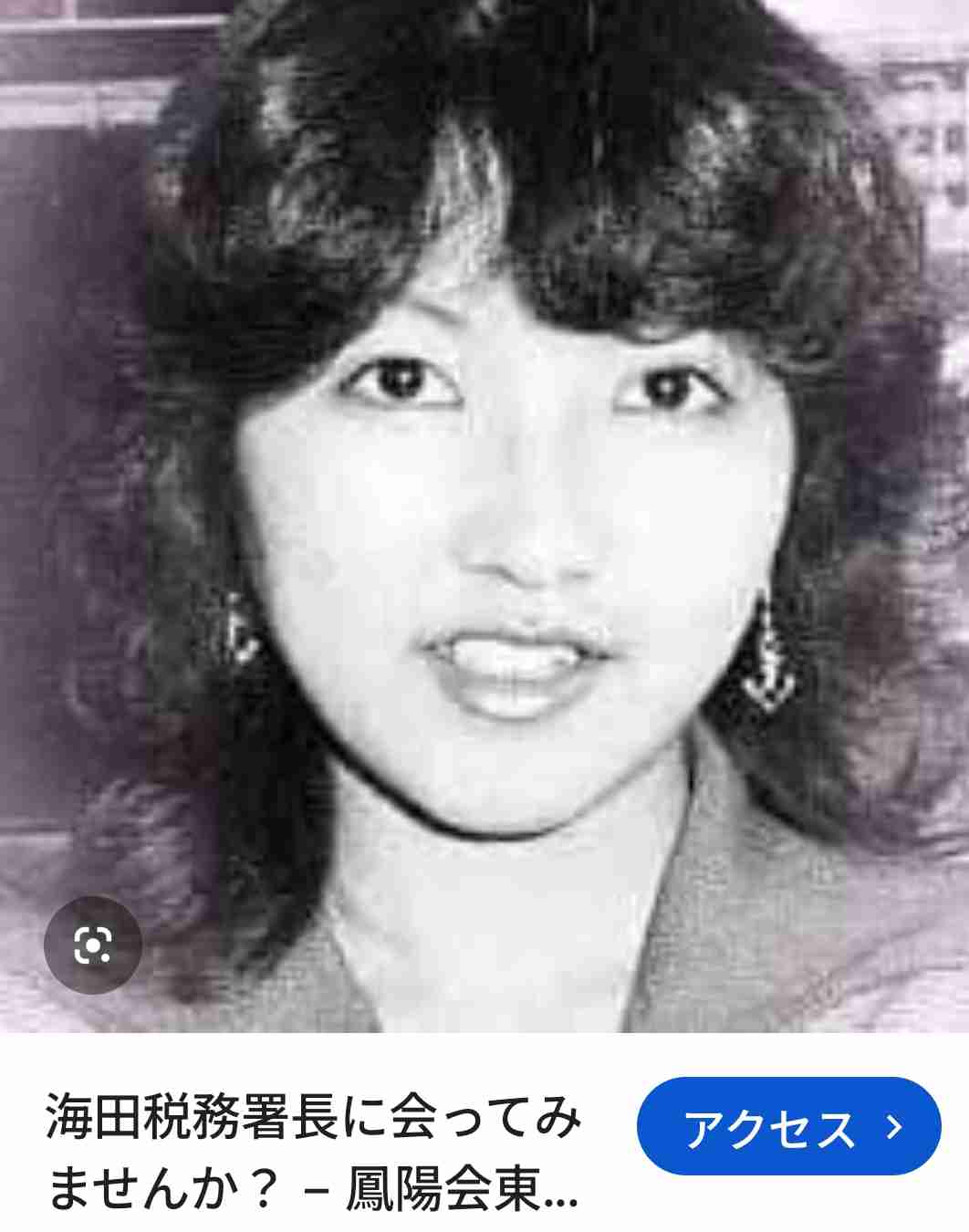 片山大臣に記者「こんな綺麗な方が財務省にいていいのかなと…」→片山大臣が“笑顔なし”?で首をかしげた瞬間
