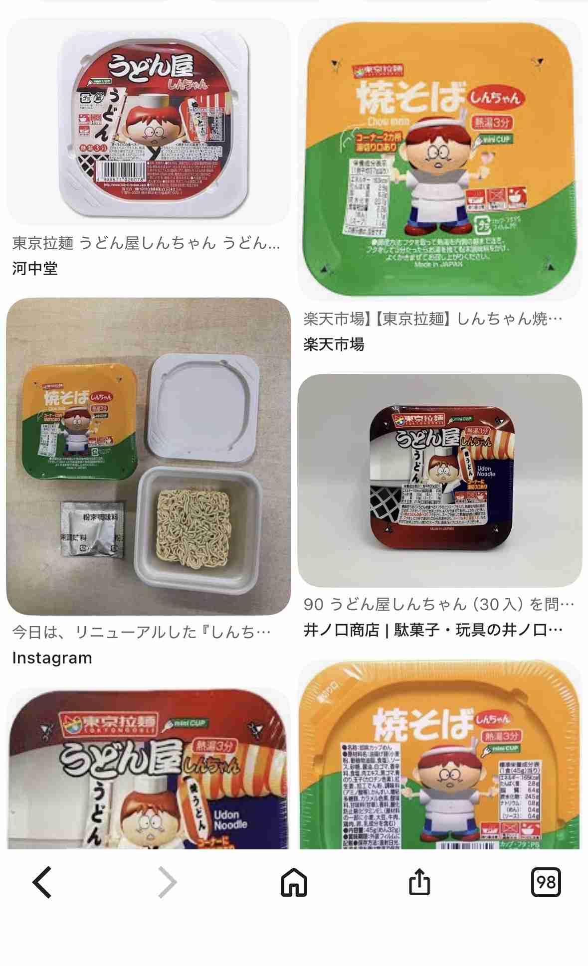 昭和駄菓子が若者に大ブーム ビッグカツ、モロッコヨーグル…令和に生き残る「意外な理由」