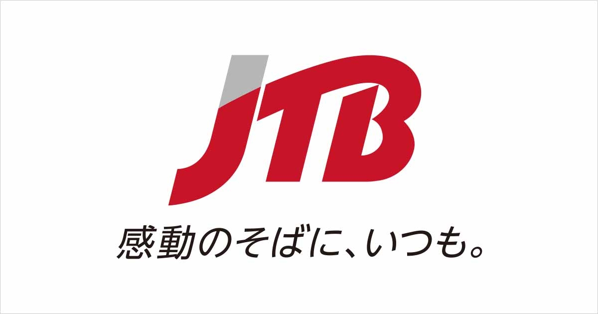 旅行前の不安