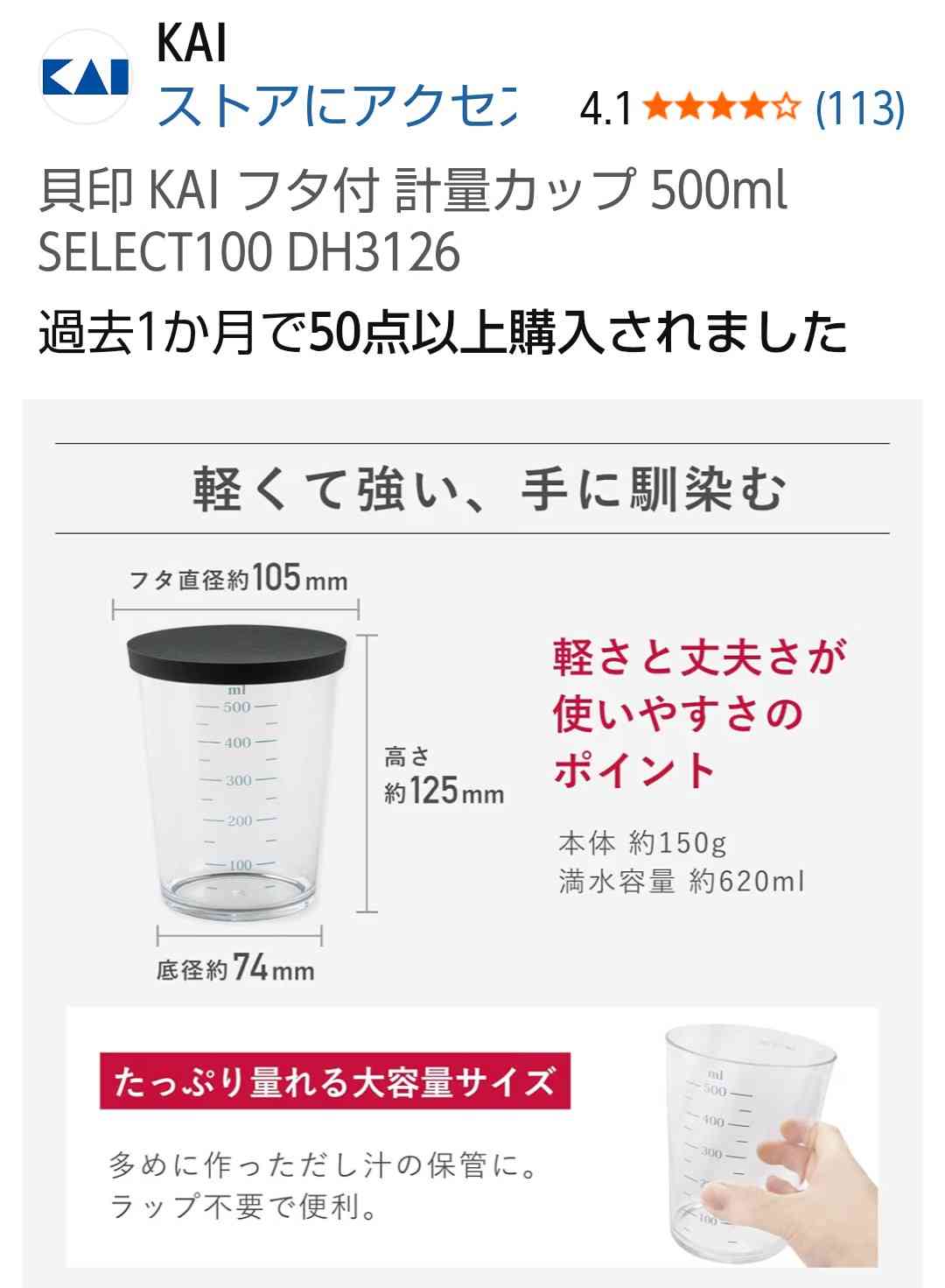 今欲しい物を諦めさせるトピ