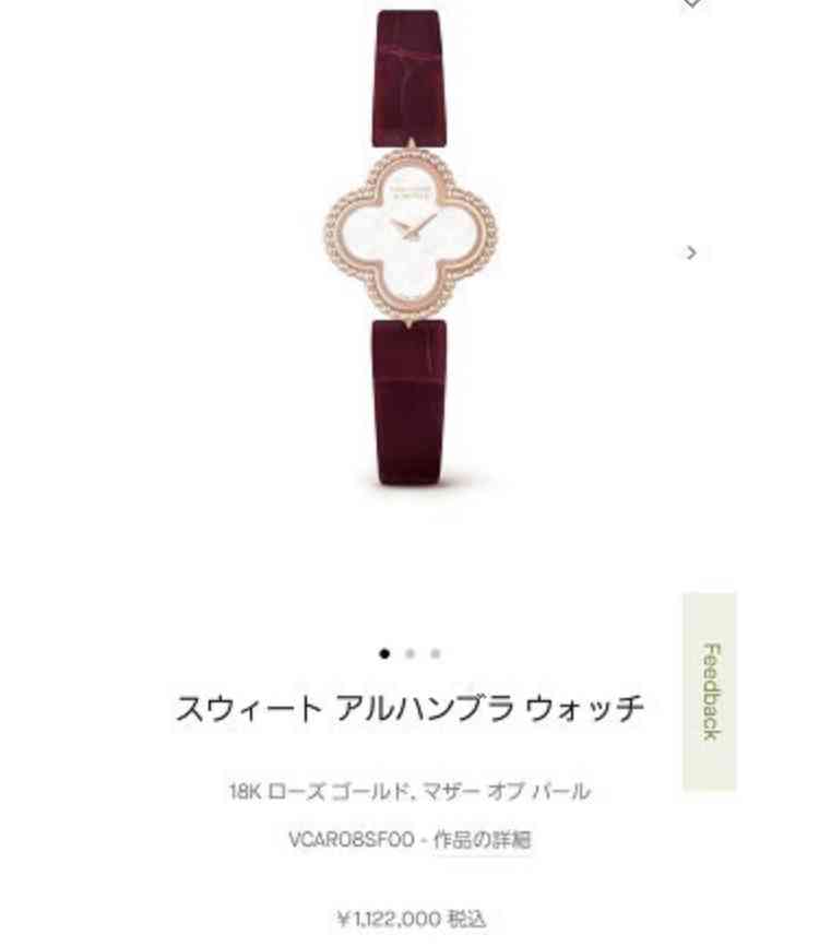 今欲しい物を諦めさせるトピ