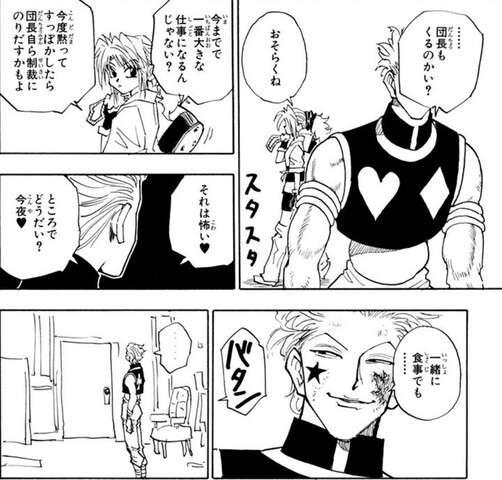 既婚者を軽めの食事に誘うのもダメと思いますか?