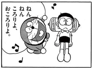子どもの寝かしつけが辛すぎる、、、