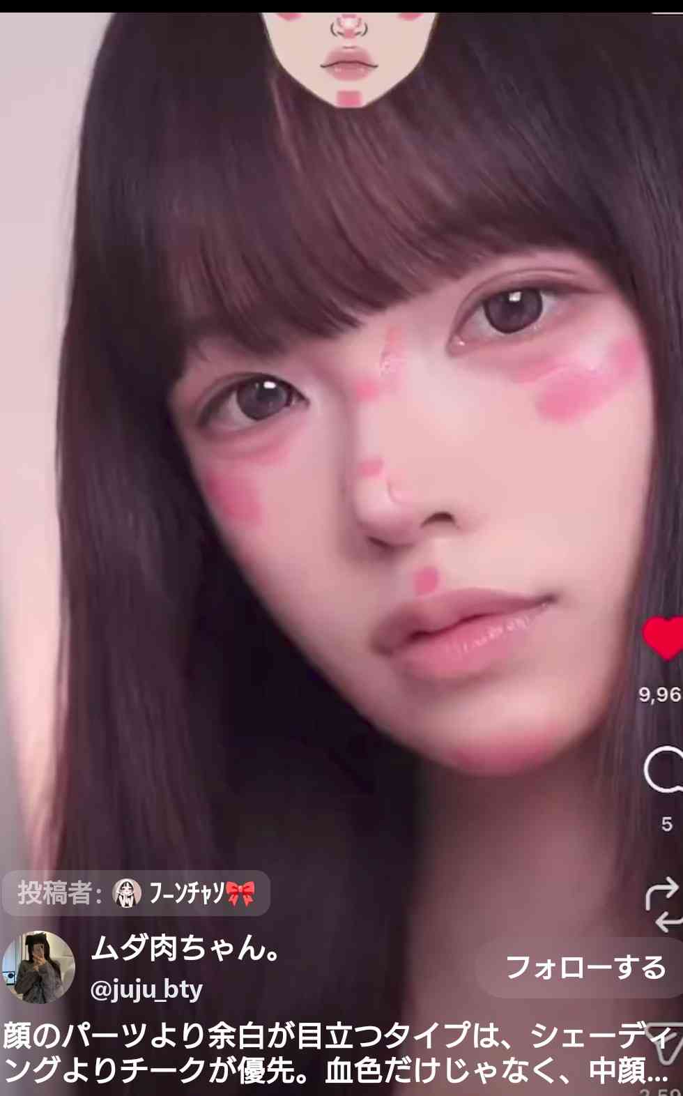 最近の若い子にブスがいない理由