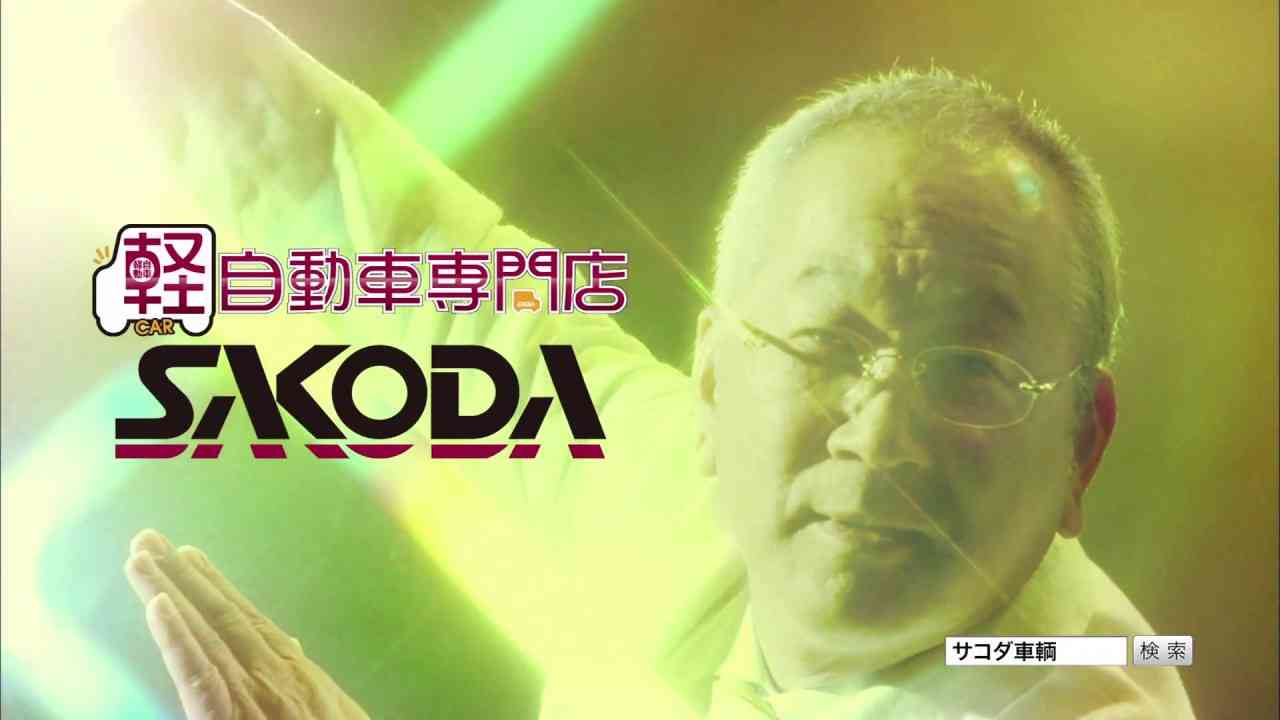 地方CMあるある