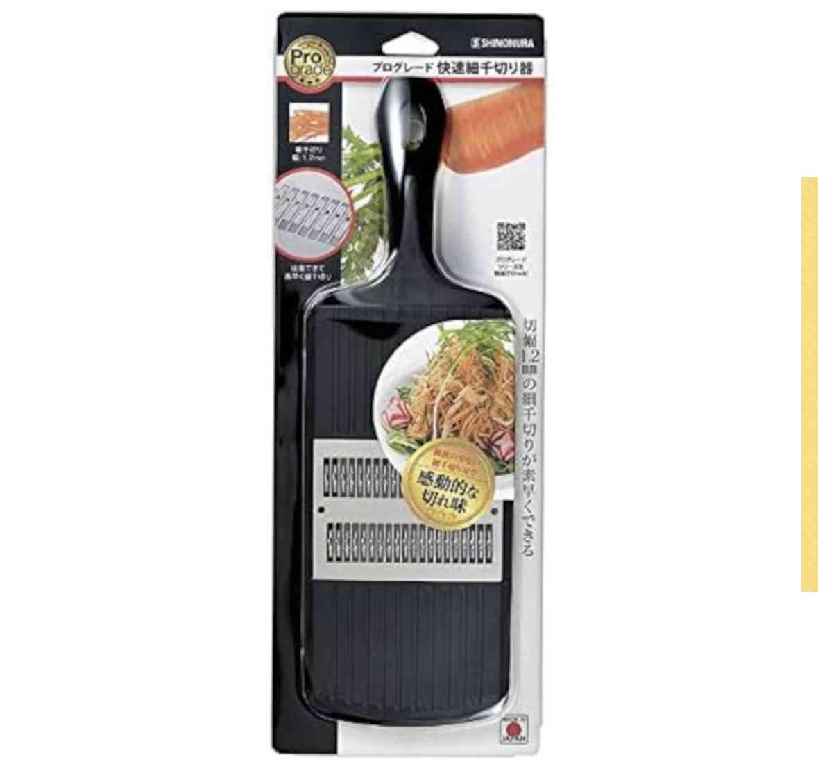 こんなに度々作ることになるとは思ってなかった料理