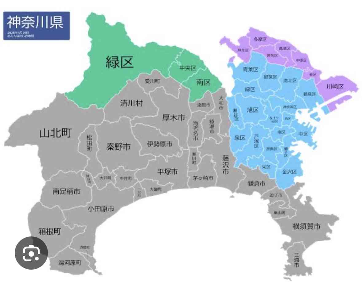 神奈川県民いらっしゃい!part4