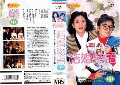 新井素子さんを語ろう