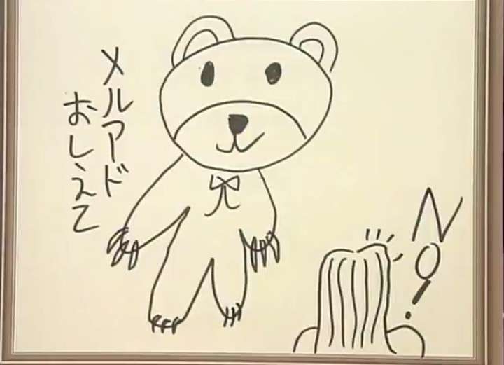 どうしようもないことなのは承知してるけど言いたい