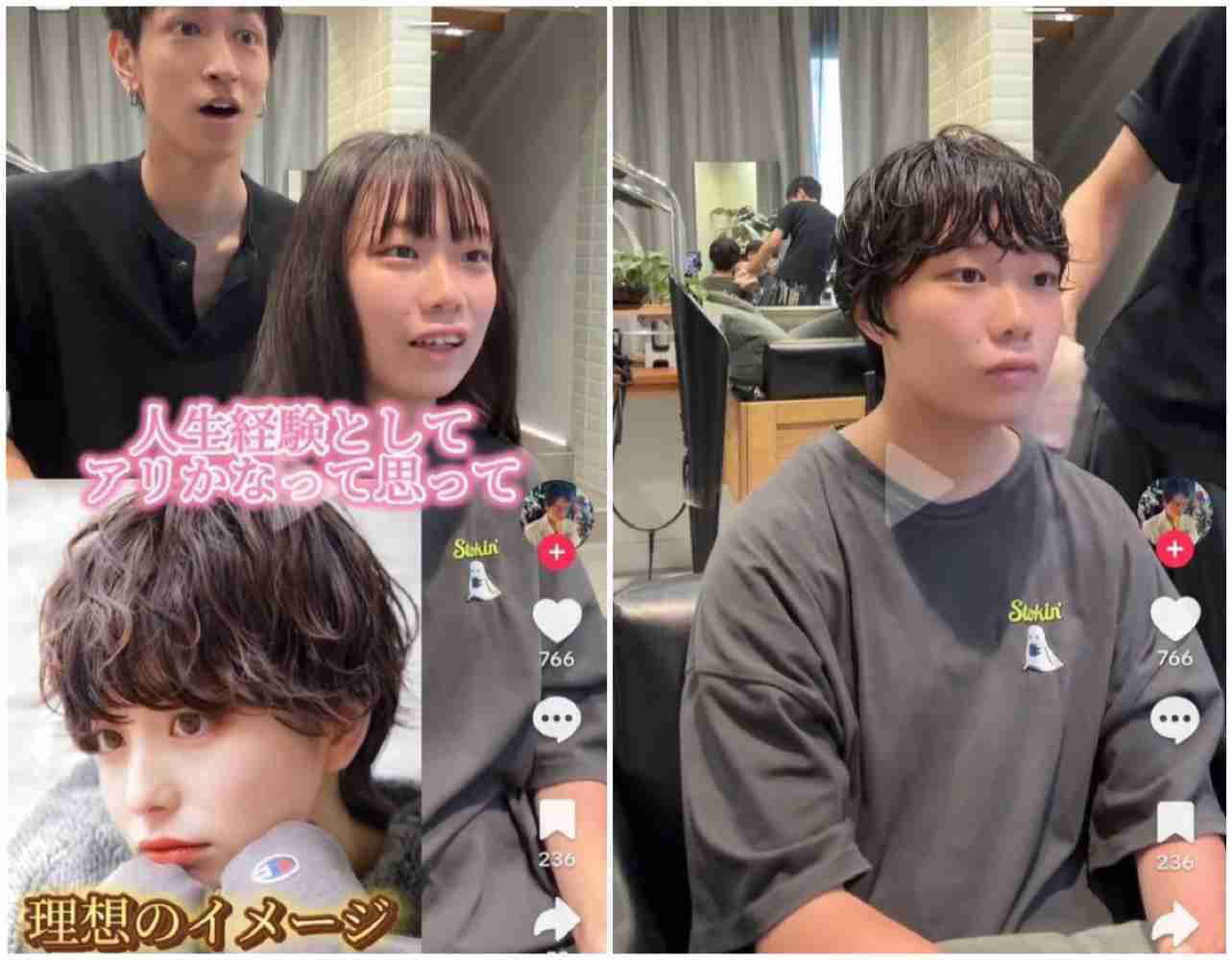 とんでもない事!