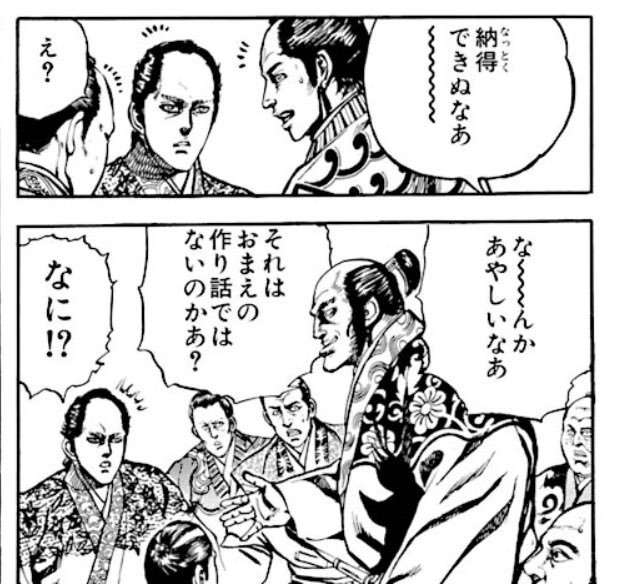 とんでもない事!