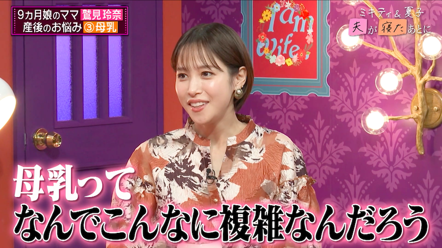 【母乳】授乳について、教えられたことや推奨された通りにしなかったことありますか?【ミルク】