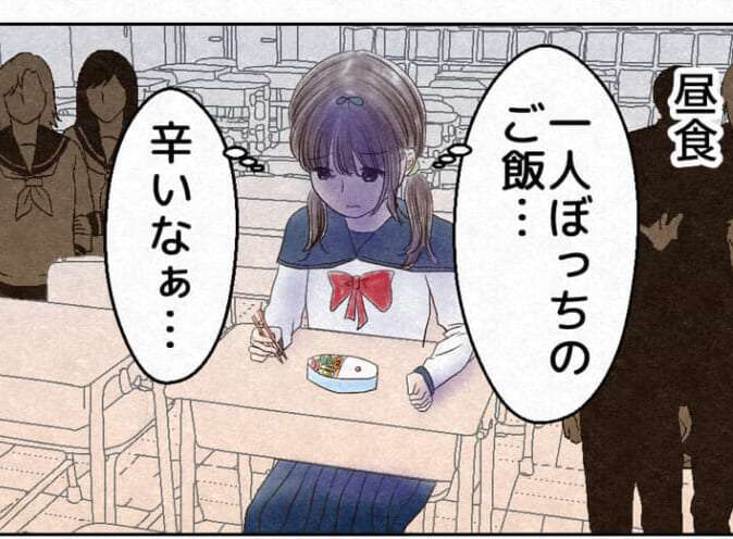 大人になって学校を思い出す場面