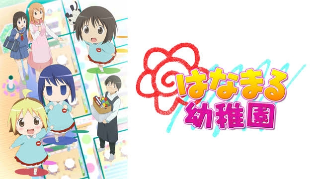 子供が幼稚園に通っている方