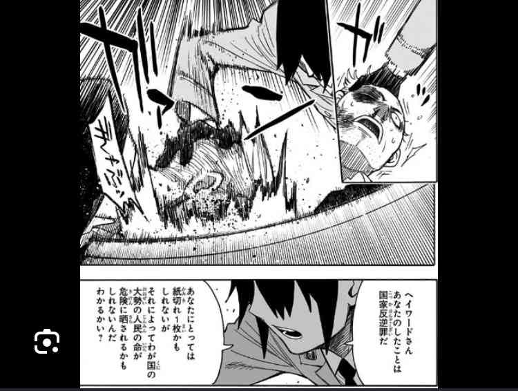 個人情報気をつけても無理だよね、って思う人