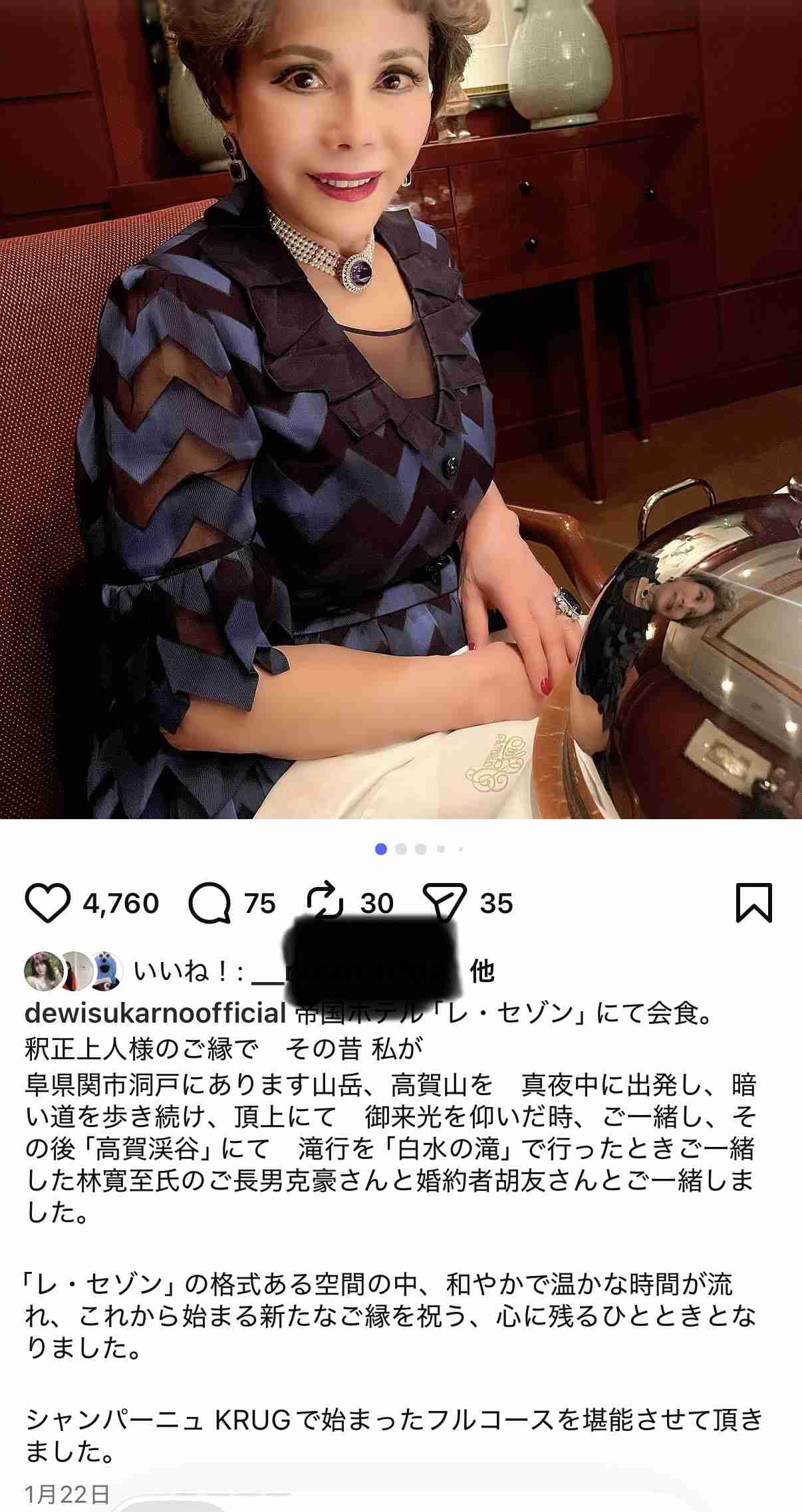 遺体の男性は腹部刺され失血死　搬送先で死亡の70歳男性が事件に関与か　閉店後の店に店主や知人ら11人　岐阜・本巣市ケーキ店5人死傷火災