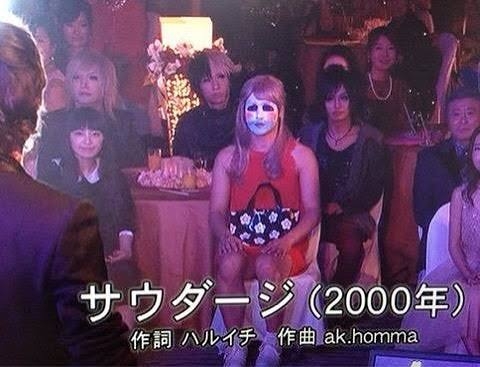 ポルノグラフィティの名曲といえば？
