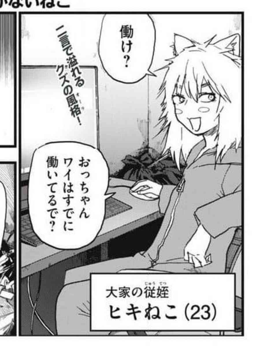 4年間引きこもっている姉