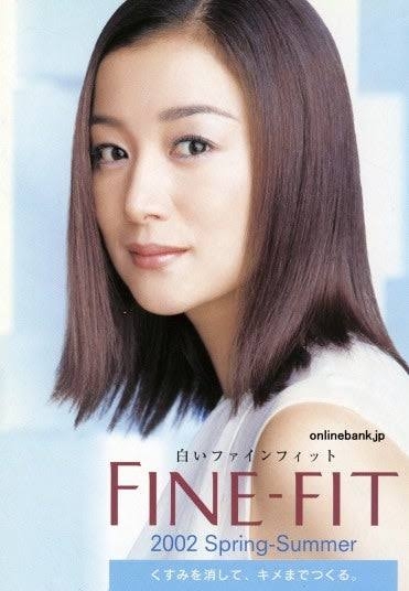 女優で一番美人なのは誰だと思いますか?Part5