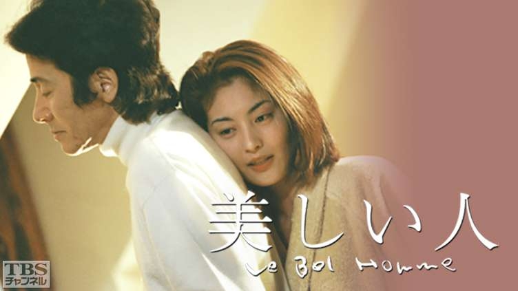 女優で一番美人なのは誰だと思いますか?Part5
