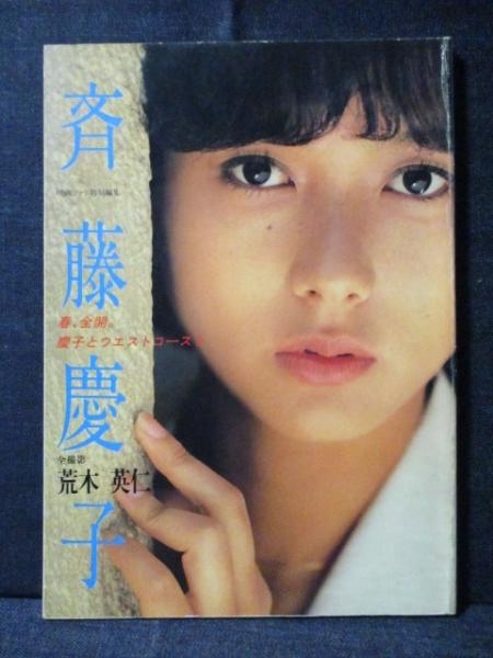 女優で一番美人なのは誰だと思いますか?Part5