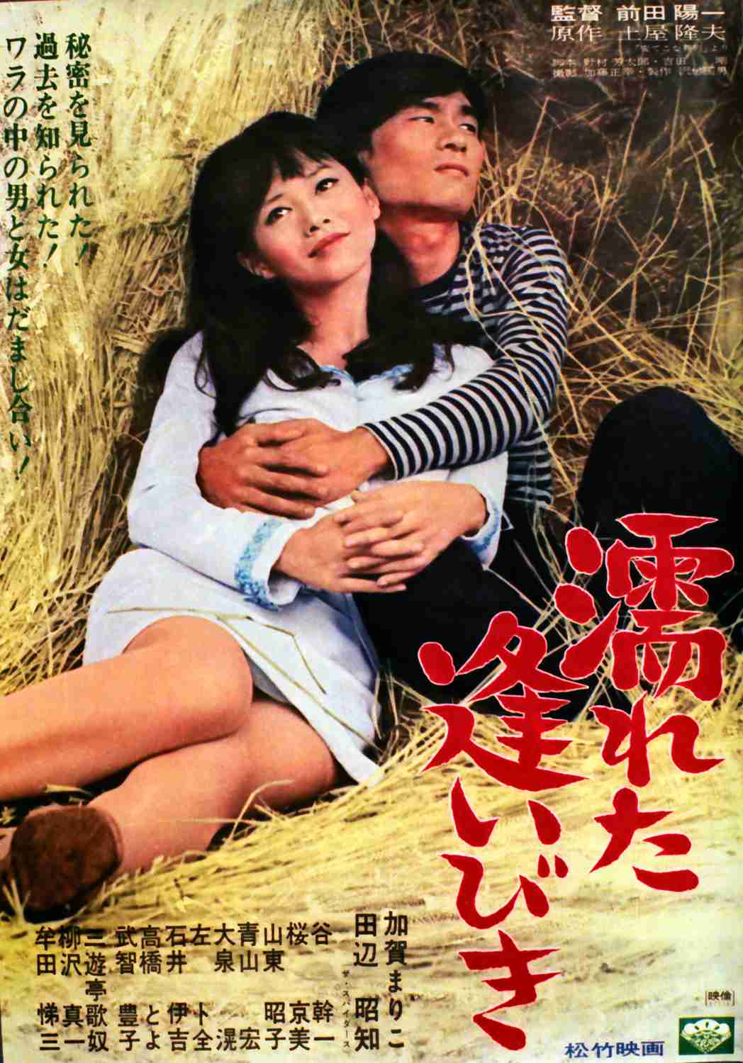 女優で一番美人なのは誰だと思いますか?Part5