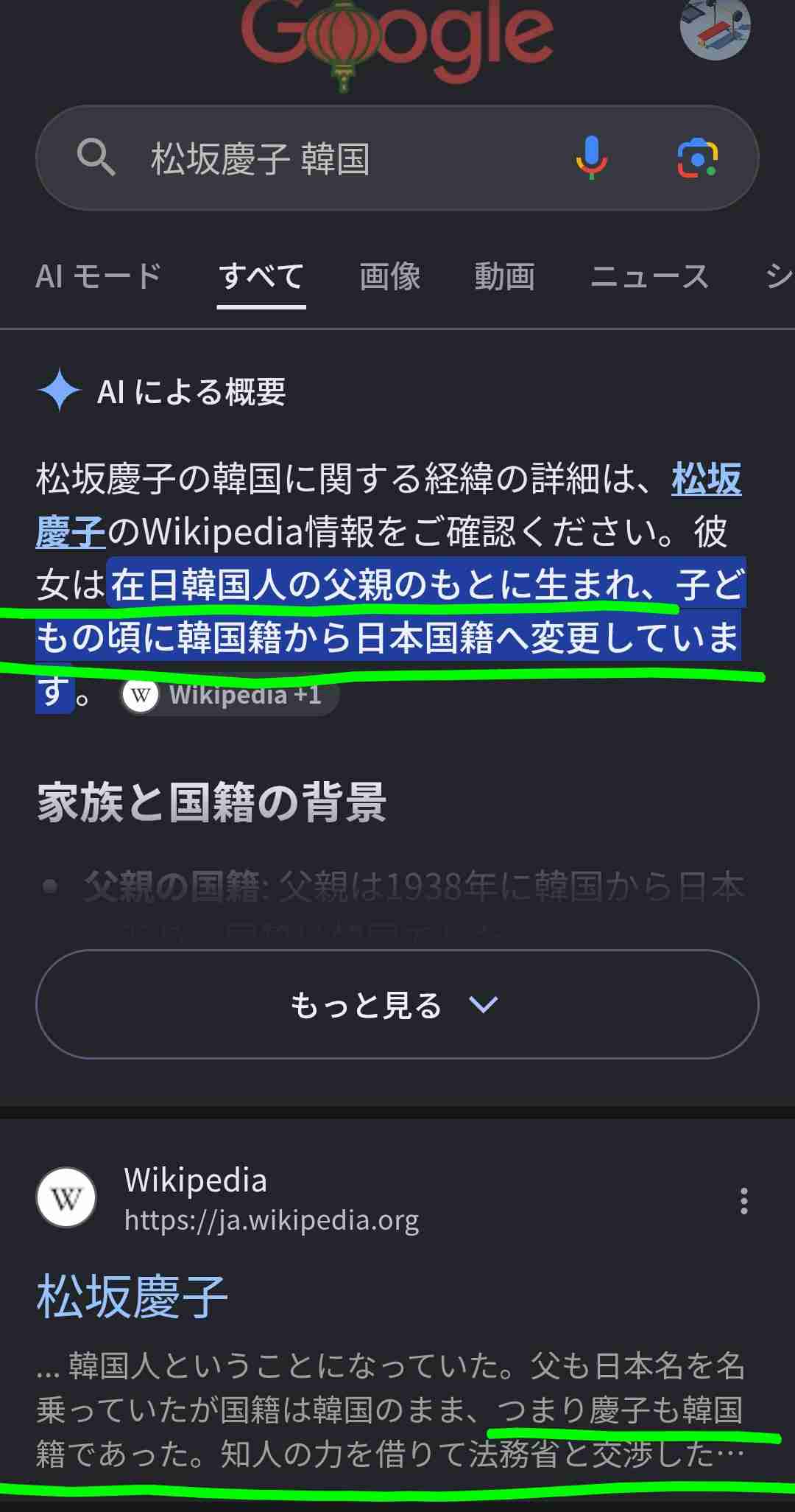 女優で一番美人なのは誰だと思いますか?Part5