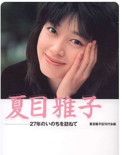 女優で一番美人なのは誰だと思いますか?Part5