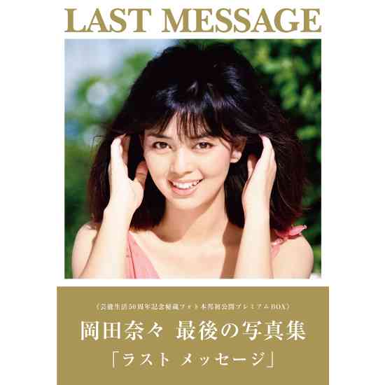 女優で一番美人なのは誰だと思いますか?Part5