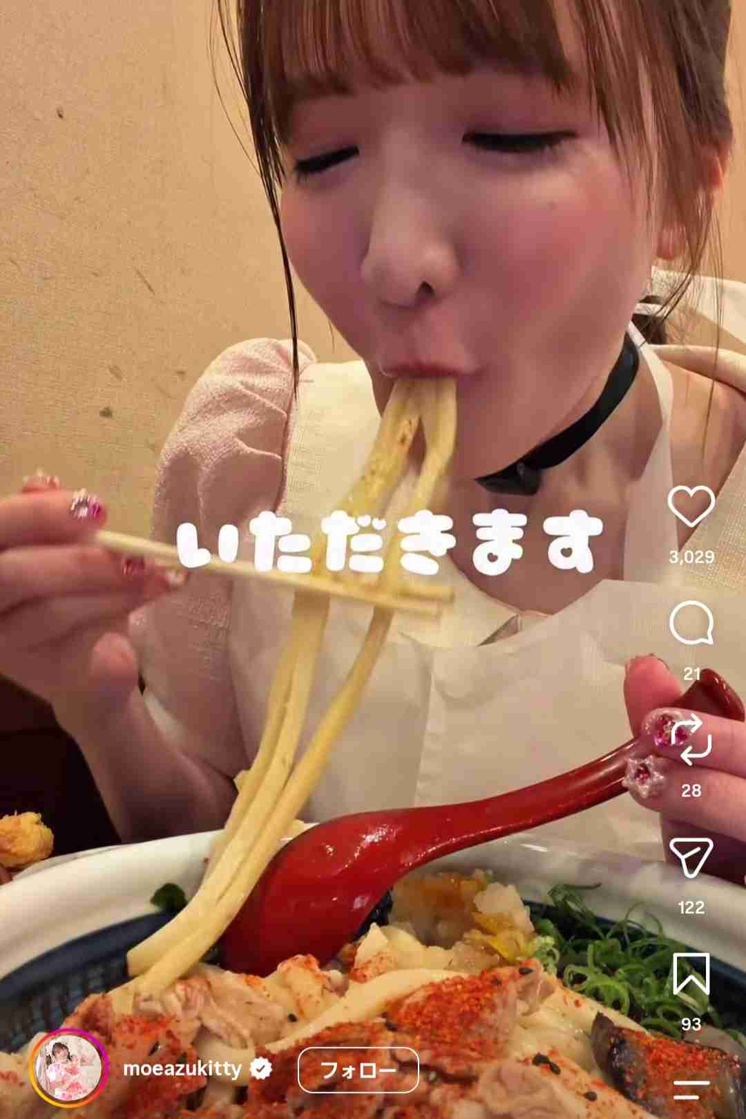 SNSで流れてくるイライラする動画