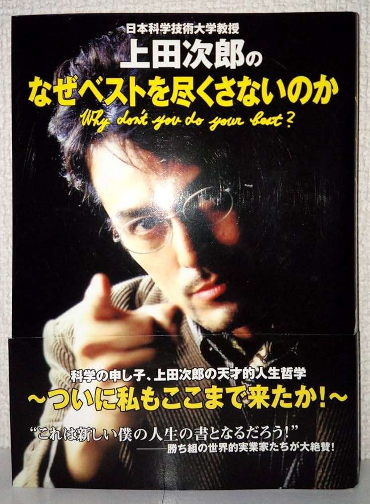 パラレルワールドの自分が現実の人生を操っている?物理学者が示したぶっ飛んだ理論