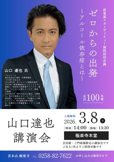 お酒をやめてよかったこと