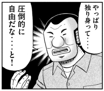 結婚も育児もしたくない若者が増えてる